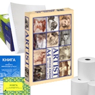 Хартия и хартиени продукти
